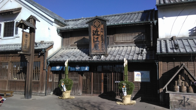 鬼平江戸処