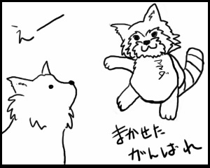 20150523c (300x240).jpg