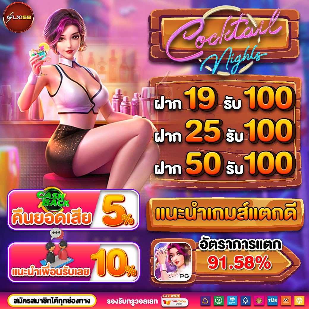 pgslot-game-co-22gx-pg-slot-game-pg-slot-sbb-pgslot