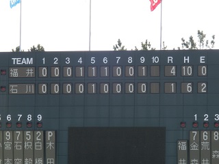 score.jpg