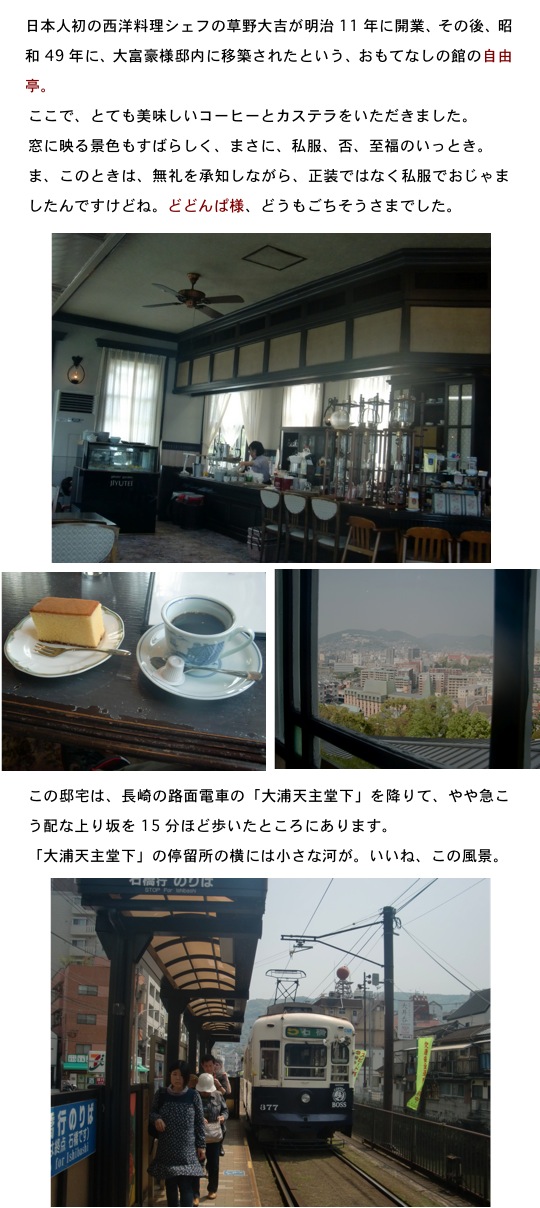 2014.04.13-2.jpg