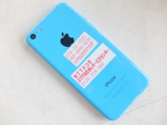 iPhone 無料　お試し エリア ドコモ　docomo　スマホ 貸出　レンタル