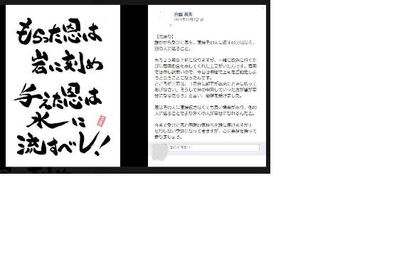 新格言１