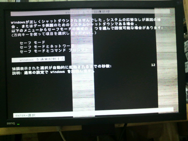 2012020310300000.jpg