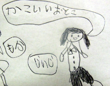 DSCN1766.JPG