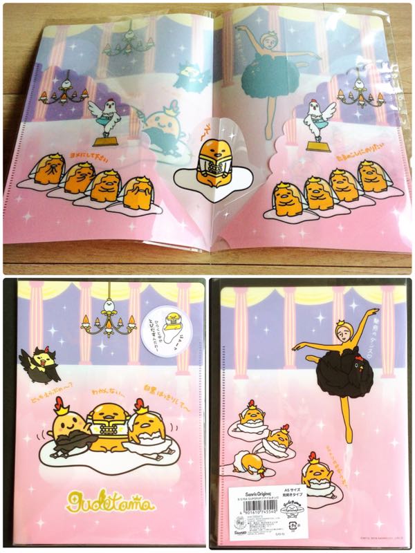 購入 ぐでたま ポップアップファイル２種 ぐでたまてん ぐでぐでママのブログ 画像転載 お断り 楽天ブログ