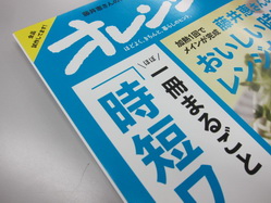 IMG_9235_サイズ変更.JPG