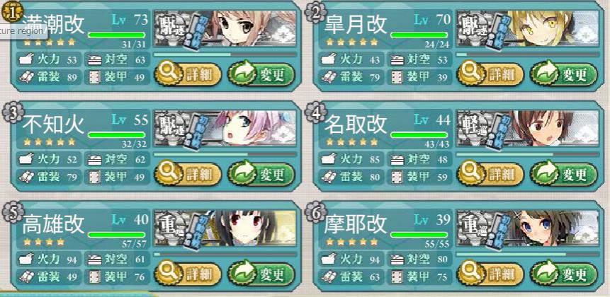 Ｅ－２－２.jpg