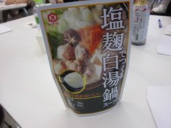 IMG_7430_サイズ変更.JPG