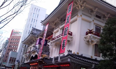 歌舞伎座新開場