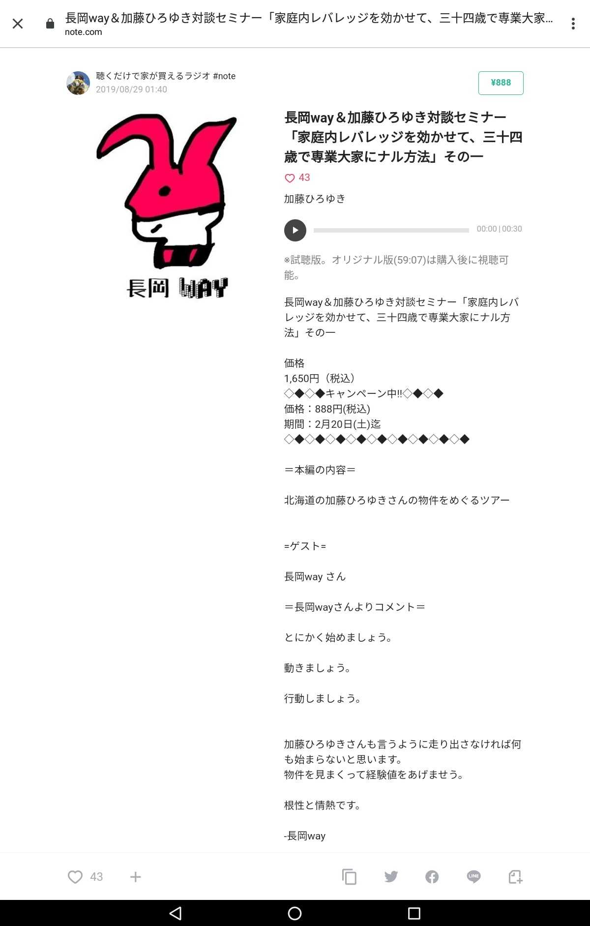 å è¤ã²ããããã