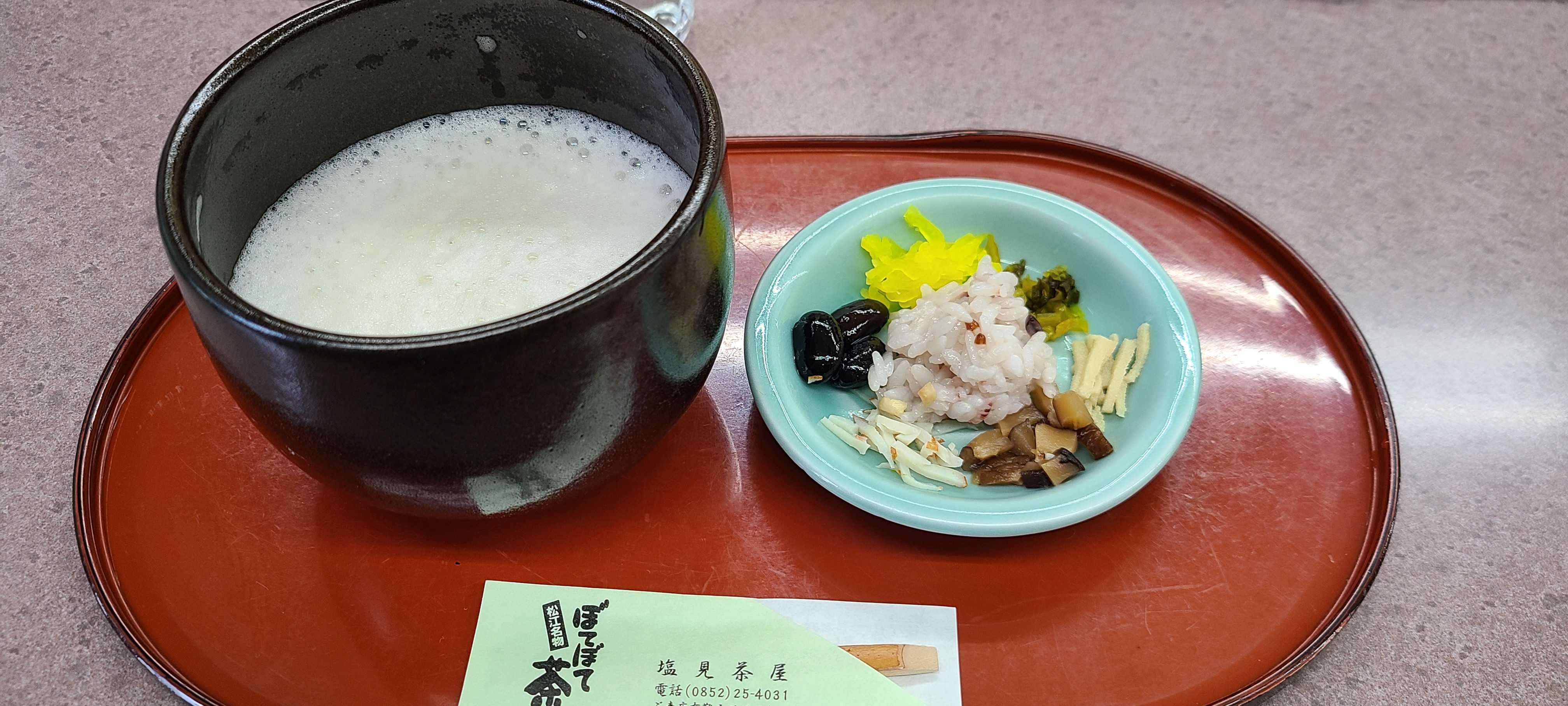 ぼてぼて茶 香和会 茶道教室 楽天ブログ