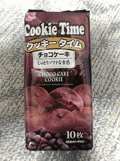cookie_time.jpg