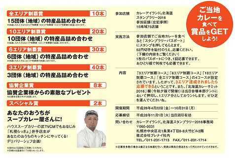 賞品.png