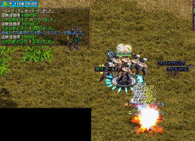 20151004_Memo6.png