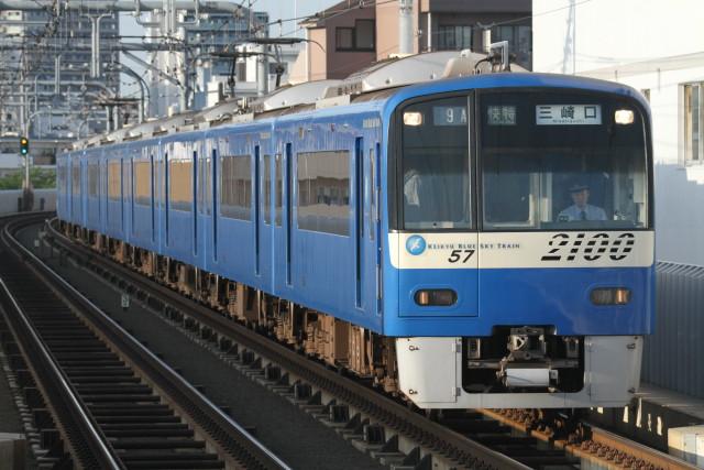 京急 伝統の 800形 ＆2100形 ブルースカイ3