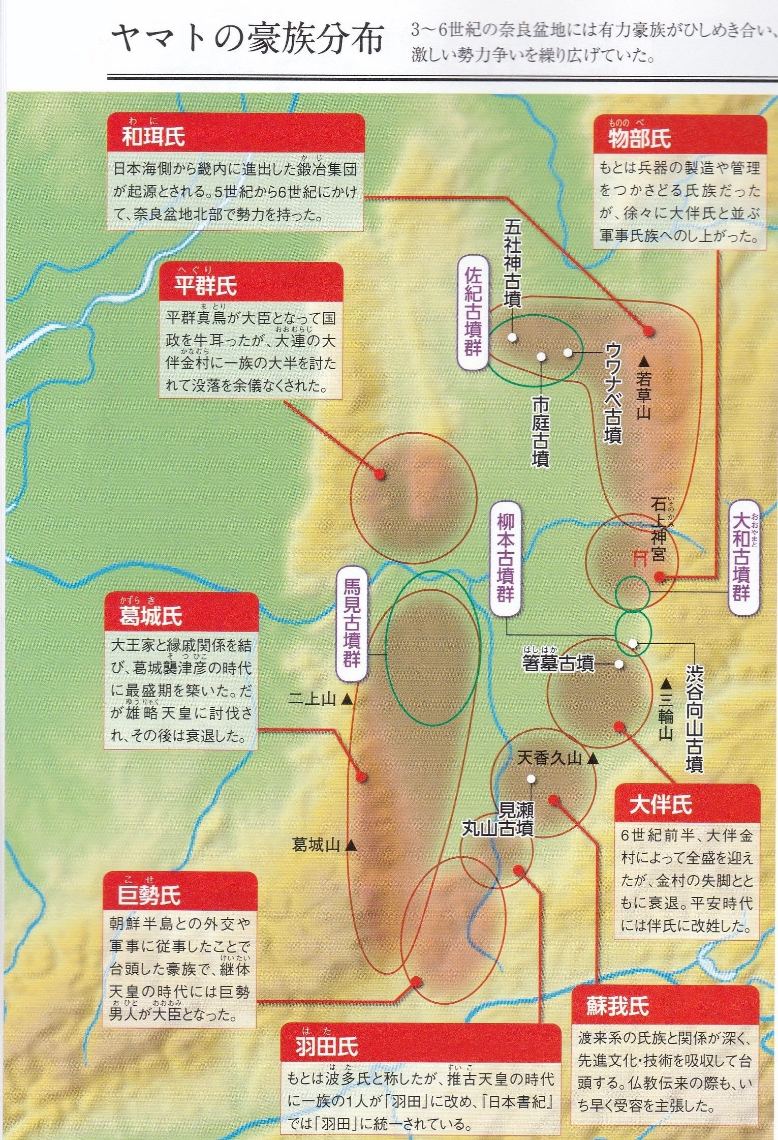 古墳時代の日朝交流と金工品 | 「雄山閣」学術専門書籍出版社