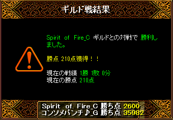 RedStone 15.03.26[00].png