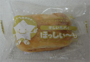 ほっし1.jpg
