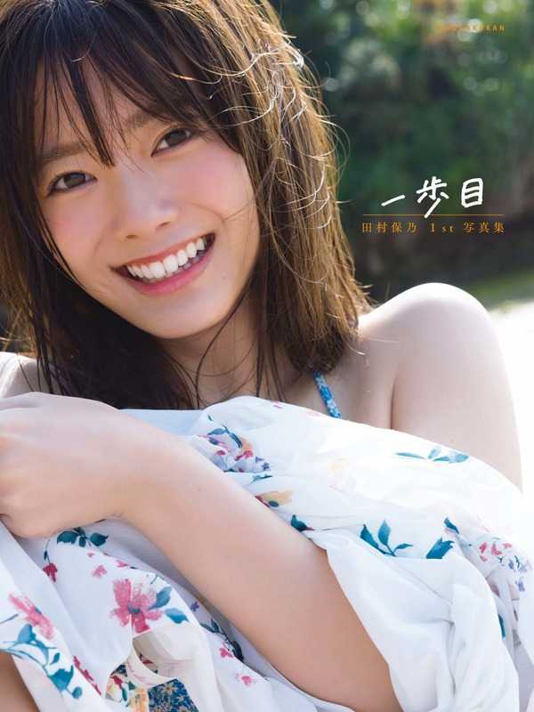 ☆櫻坂46♪田村保乃、北海道と沖縄で見せた”リアルな横顔