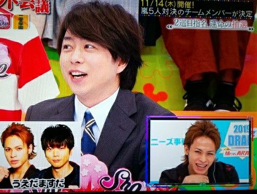 Vs嵐ドラフト2順目と奉祝曲について 徒然 腐 日記 楽天ブログ