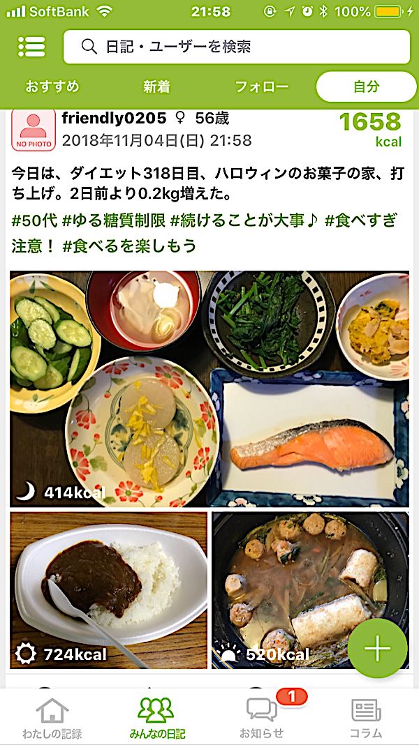 rblog-20181104220011-00.jpg