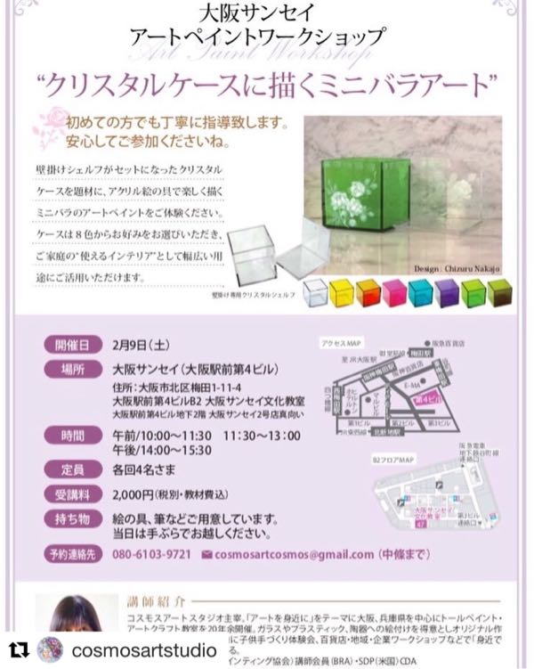 rblog-20190128013952-00.jpg