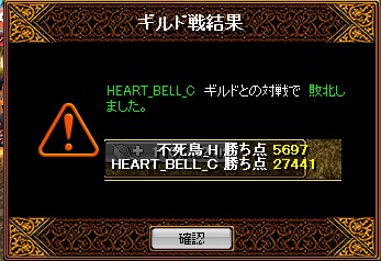 vs HEART_BEL2