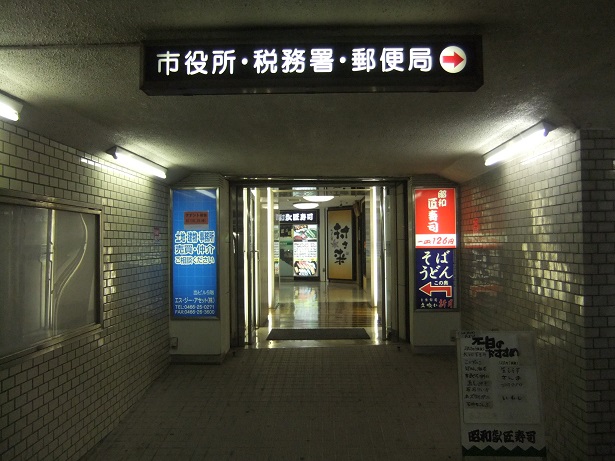 新月@藤沢への地下道2