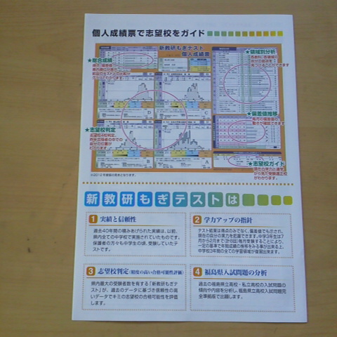 2013062815310001.jpg