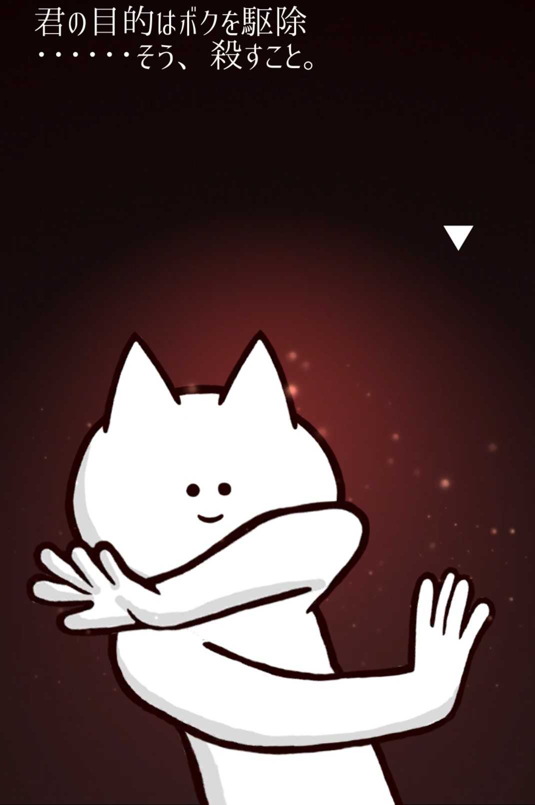 君の目的はボクを殺すこと３ 3500の魔神クリアを目指す 生活をちょっと豊かにするブログ 楽天ブログ