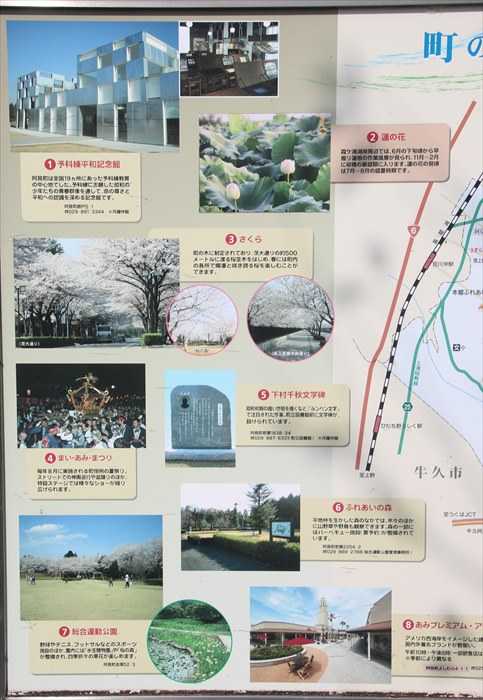 予科練平和記念館（茨城県阿見町） | fujisanのブログ