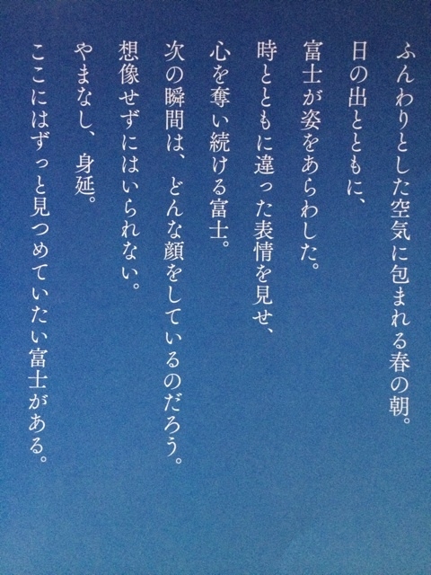 田中屋さん4.jpg