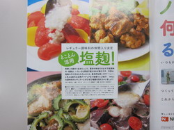 IMG_6852_サイズ変更.JPG