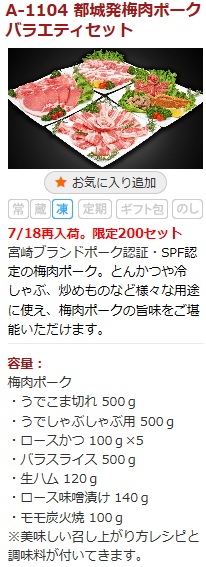 niku03.jpg