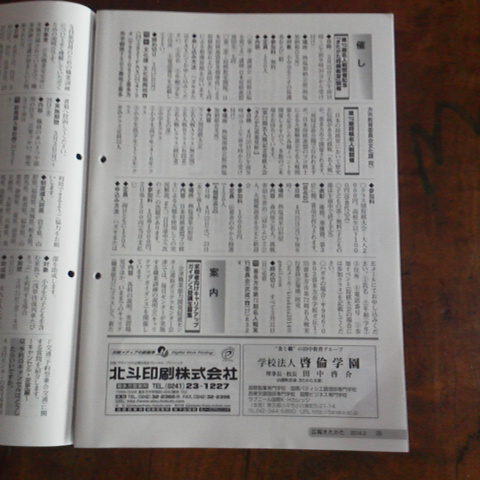 2014030313450001.jpg
