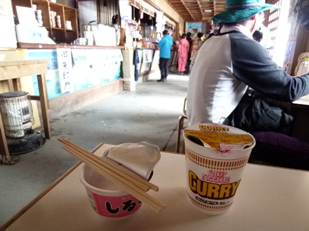 雄山神社で昼食