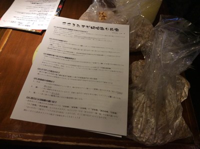 s-20151211 (8).jpg