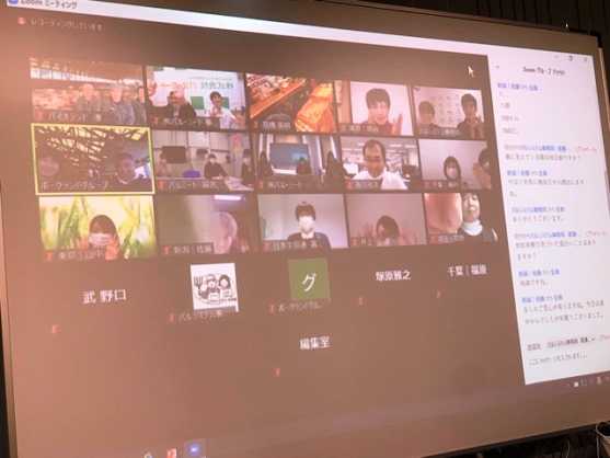 産直取引先のパルシステムと 産地とつながろう リモート産直会議 が開かれました 桃豚ブログ 楽天ブログ