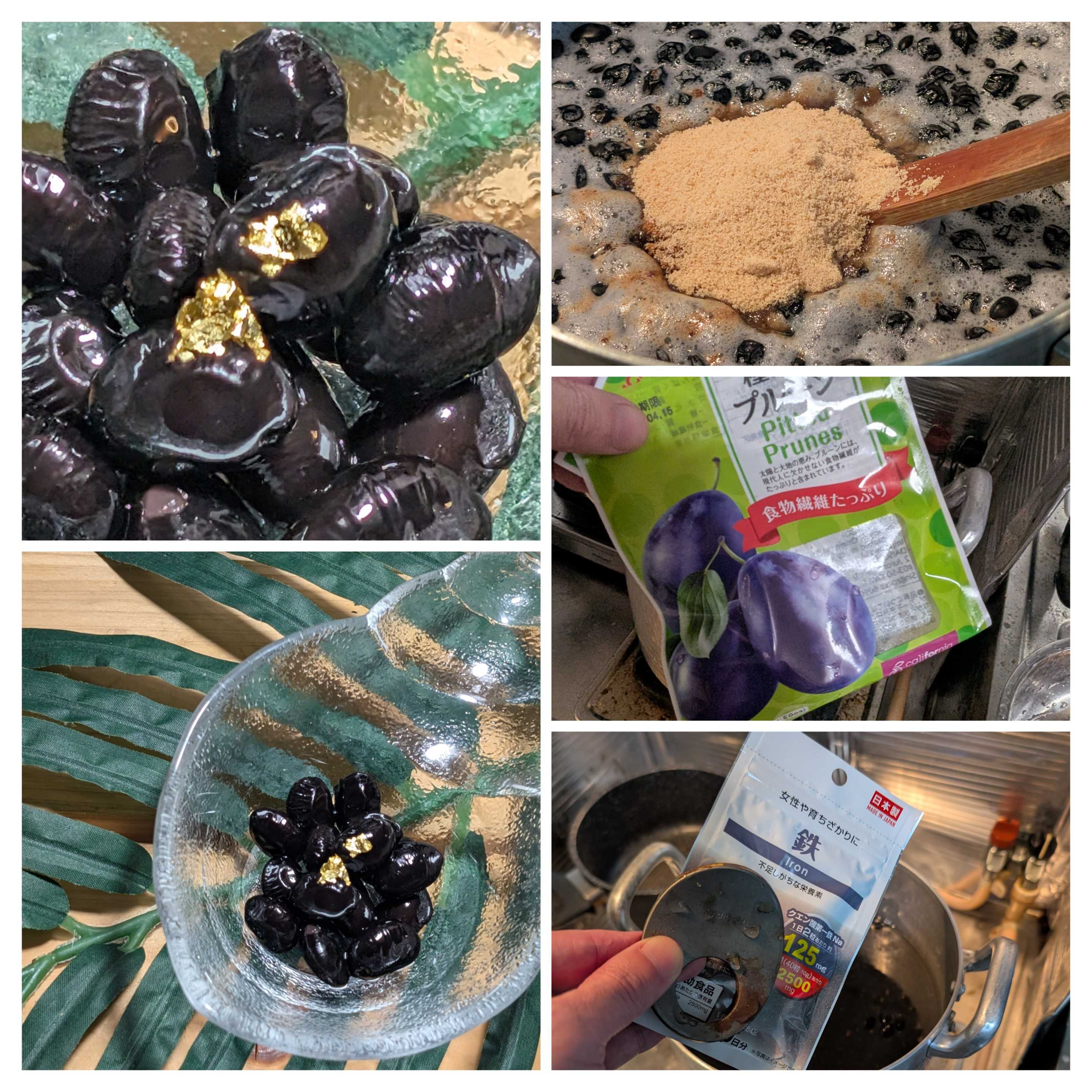 黒豆さん　専用ページ 今年の「黒豆🫘」完成です✨ vol.1343 | お料理 時々 装飾品製作工房