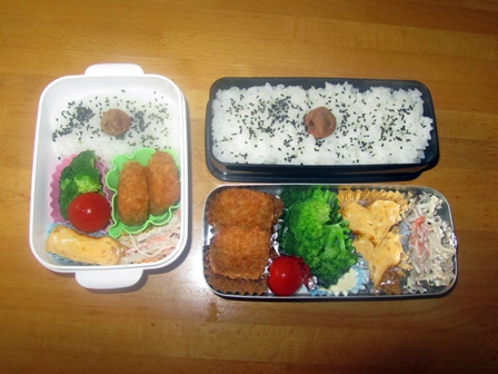 bento'.jpg