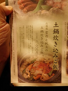 DSCN0233.JPG