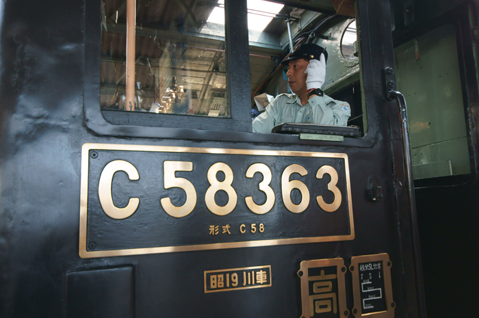 GW-03