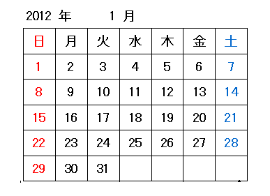 2012年カレンアニメ