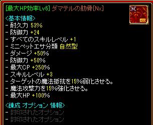 だまってる.jpg