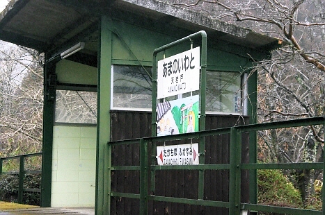 230.まさに神話の世界です