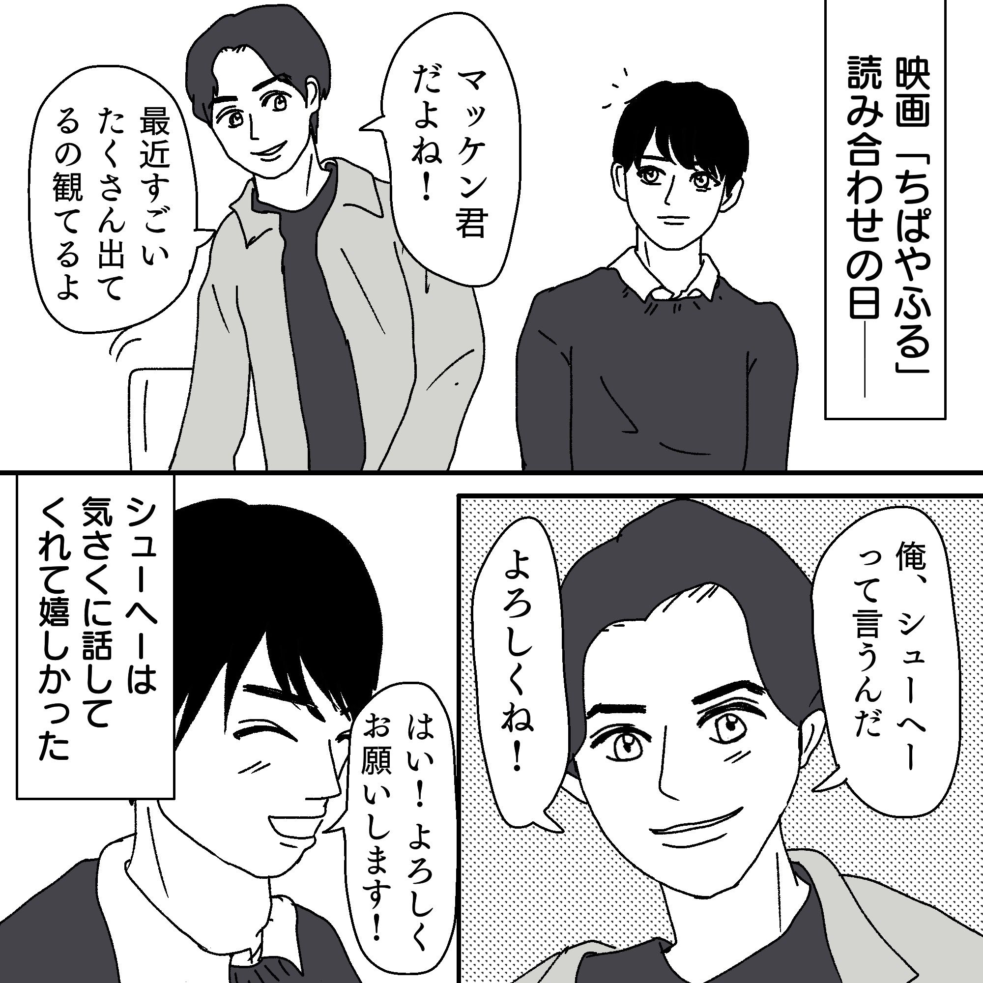 漫画 はなほんまんが 楽天ブログ