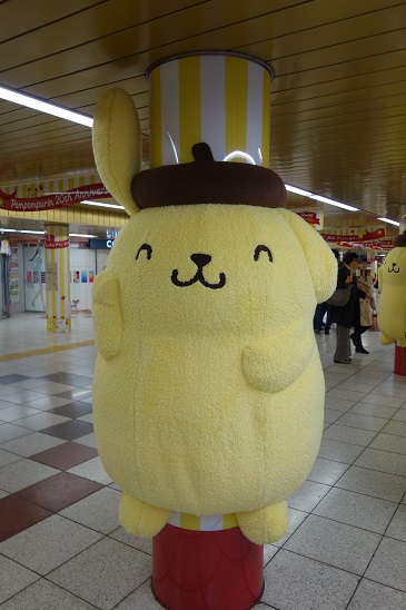 ぽむぽむプリン