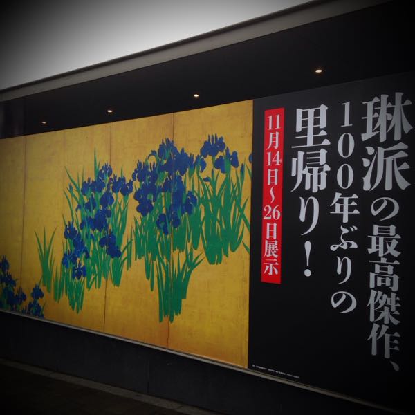 rblog-20171118220000-01.jpg