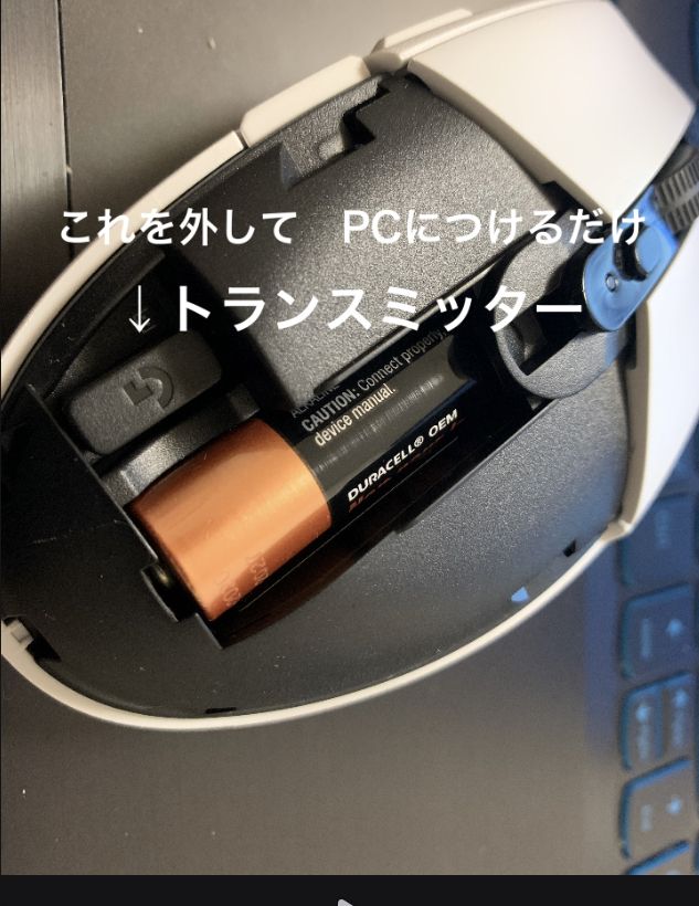 Pcのゲームを始めようと思っている初心者の方におススメのマウス Megaのブログ 楽天ブログ